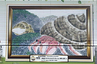 (社)神奈川県トラック協会様